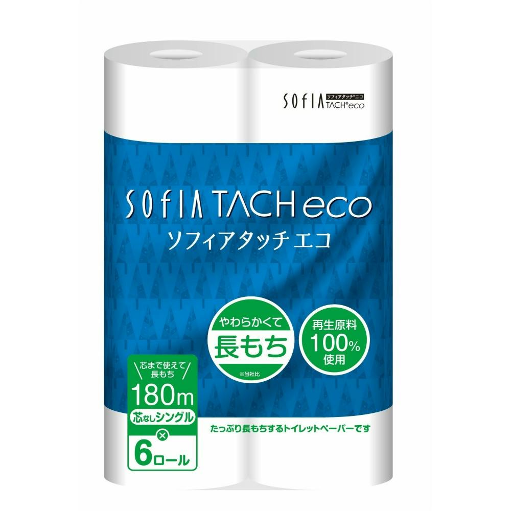 ソフィアタッチエコ古紙芯なしトイレットシングル180m × 8点 #hrm-4978554113759 紙製品 ソフィアタッチエコ古紙芯なしトイレットシングル180m × 8点 #hrm-4978554113759 紙製品
