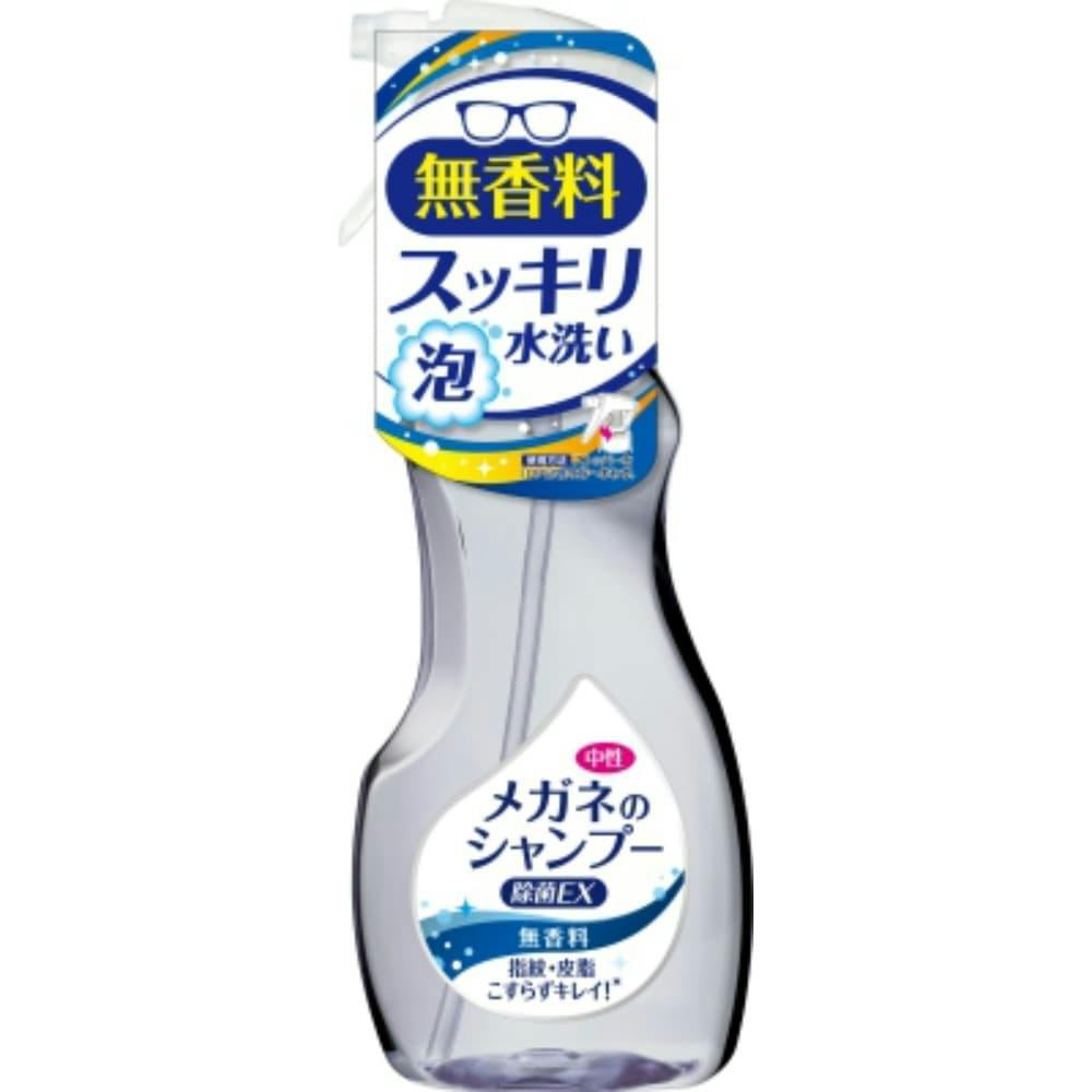 メガネのシャンプー 除菌EX 無香料200ml ×1点 #hrm-4975759202011 メガネ用品 メガネのシャンプー 除菌EX 無香料200ml ×1点 #hrm-4975759202011 メガネ用品