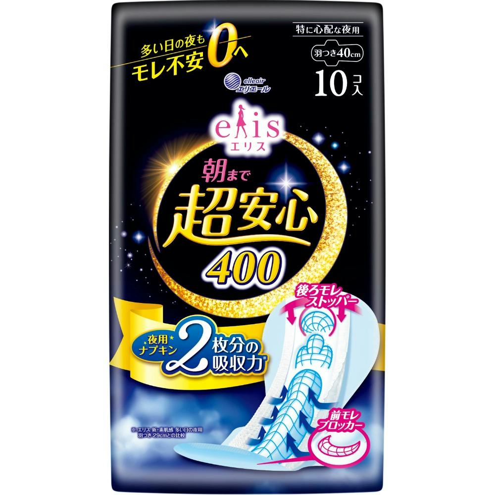 エリス朝まで超安心400(特に心配な夜用)羽つき × 16点 #hrm-4902011117745 生理用品 エリス朝まで超安心400(特に心配な夜用)羽つき × 16点 #hrm-4902011117745 生理用品