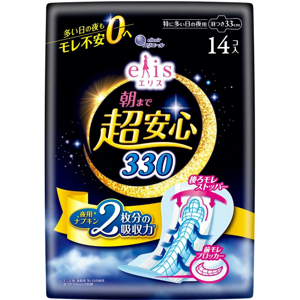 エリス朝まで超安心330(特に多い日の夜用)羽つき ×1点 #hrm-4902011117721 生理用品 エリス朝まで超安心330(特に多い日の夜用)羽つき ×1点 #hrm-4902011117721 生理用品