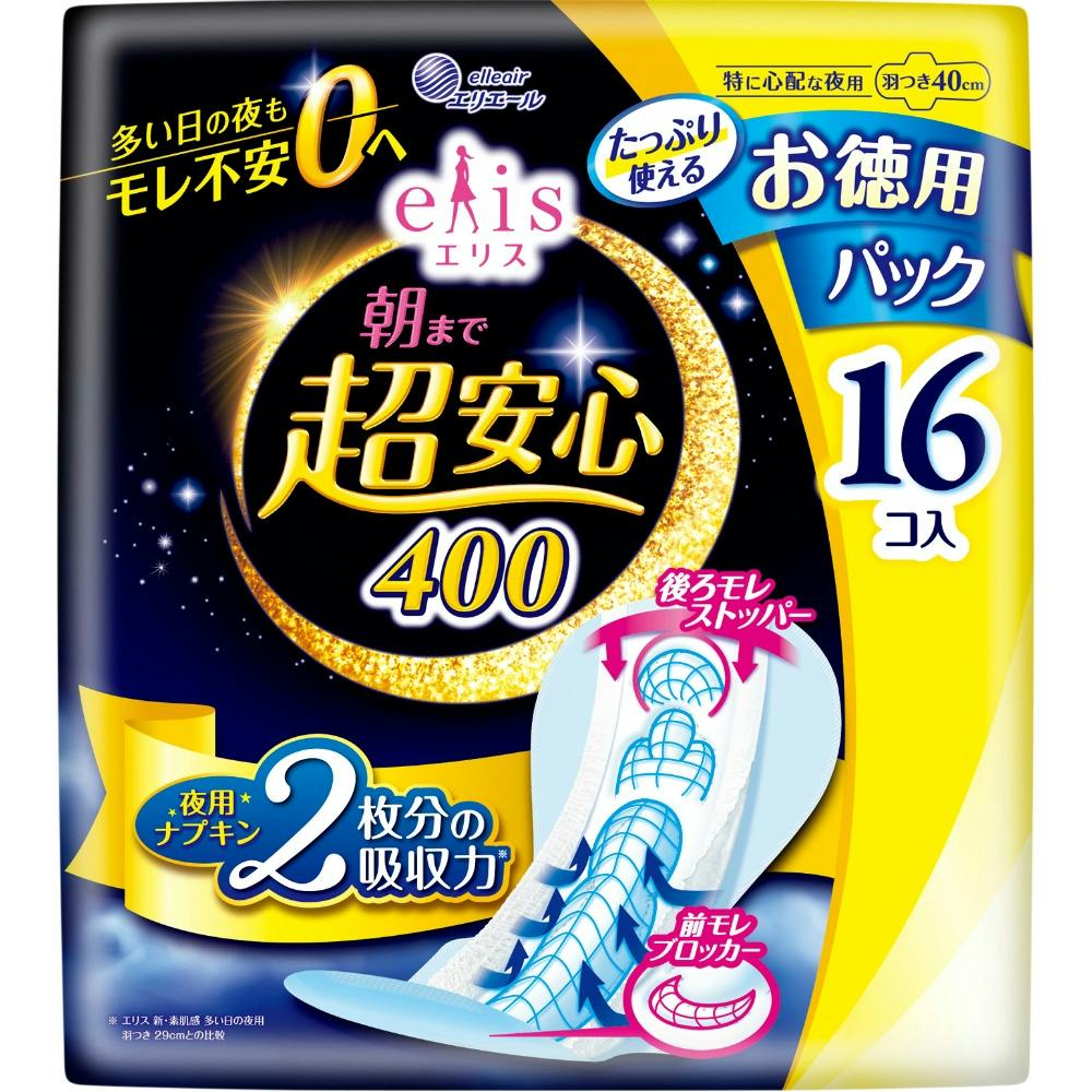 エリス朝まで超安心400(特に心配な夜用)羽つき × 16点 #hrm-4902011117769 生理用品 エリス朝まで超安心400(特に心配な夜用)羽つき × 16点 #hrm-4902011117769 生理用品