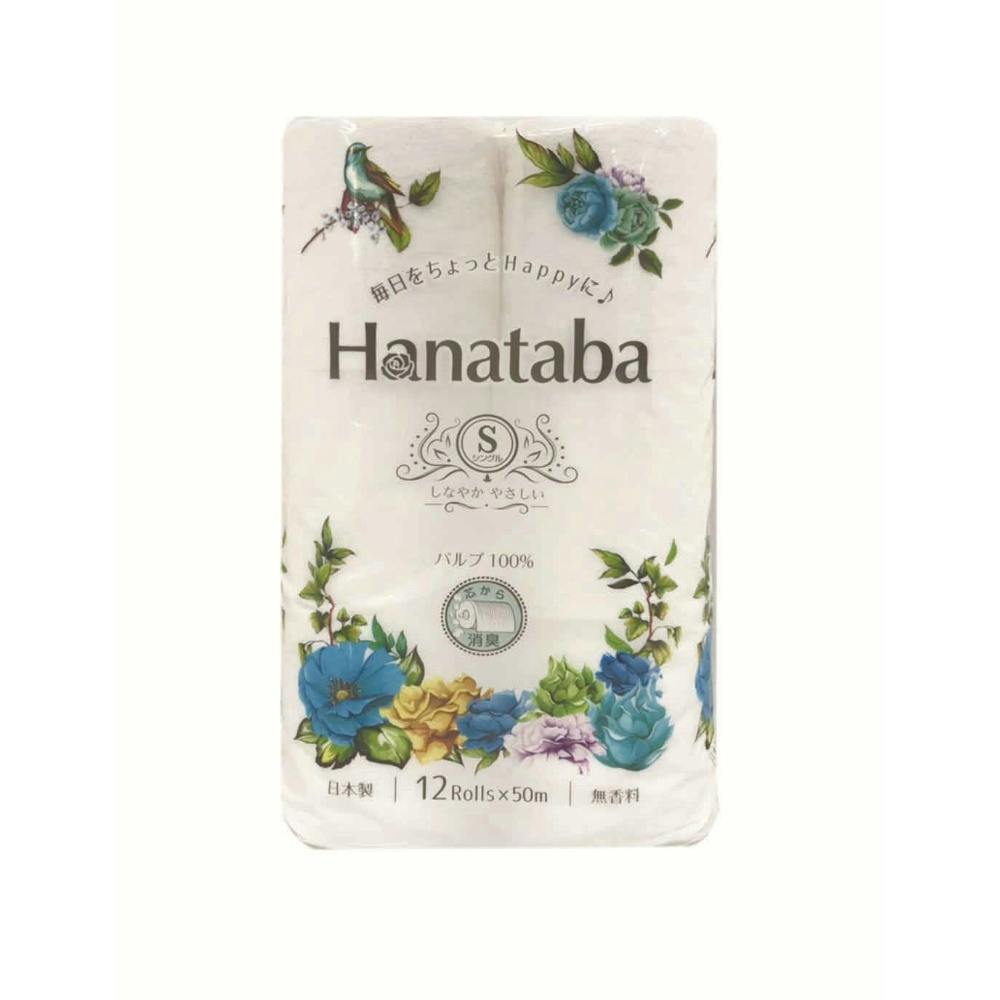 HANATABA12RS × 8点 #hrm-4902727011597 紙製品 HANATABA12RS × 8点 #hrm-4902727011597 紙製品