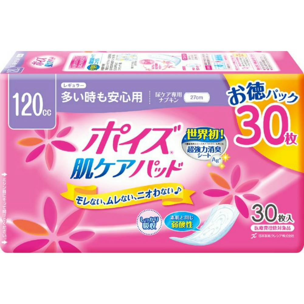 【12点まとめ買い】ポイズパッドレギュラー３０枚マルチパック × 12点【送料込み】 ＃hrm-4901750801458