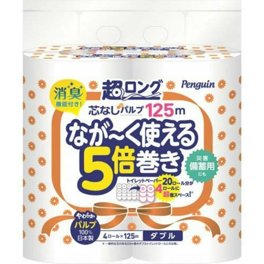 超ロング 芯なし パルプ 125m・4ロール入り(ダブル) なが~く使える5倍巻き×1点 災害備蓄用 省スペース トイレットペーパー ペンギン #hrm-490 トイレットペーパー 超ロング 芯なし パルプ 125m・4ロール入り(ダブル) なが~く使える5倍巻き×1点 災害備蓄用 省スペース トイレットペーパー ペンギン #hrm-490 トイレットペーパー