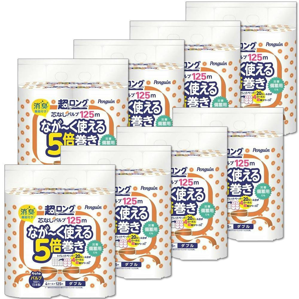 超ロング 芯なし パルプ 125m・4ロール入り(ダブル) なが~く使える5倍巻き × 8点災害備蓄用 省スペース トイレットペーパー ペンギン #hrm-49 トイレットペーパー 超ロング 芯なし パルプ 125m・4ロール入り(ダブル) なが~く使える5倍巻き × 8点災害備蓄用 省スペース トイレットペーパー ペンギン #hrm-49 トイレットペーパー