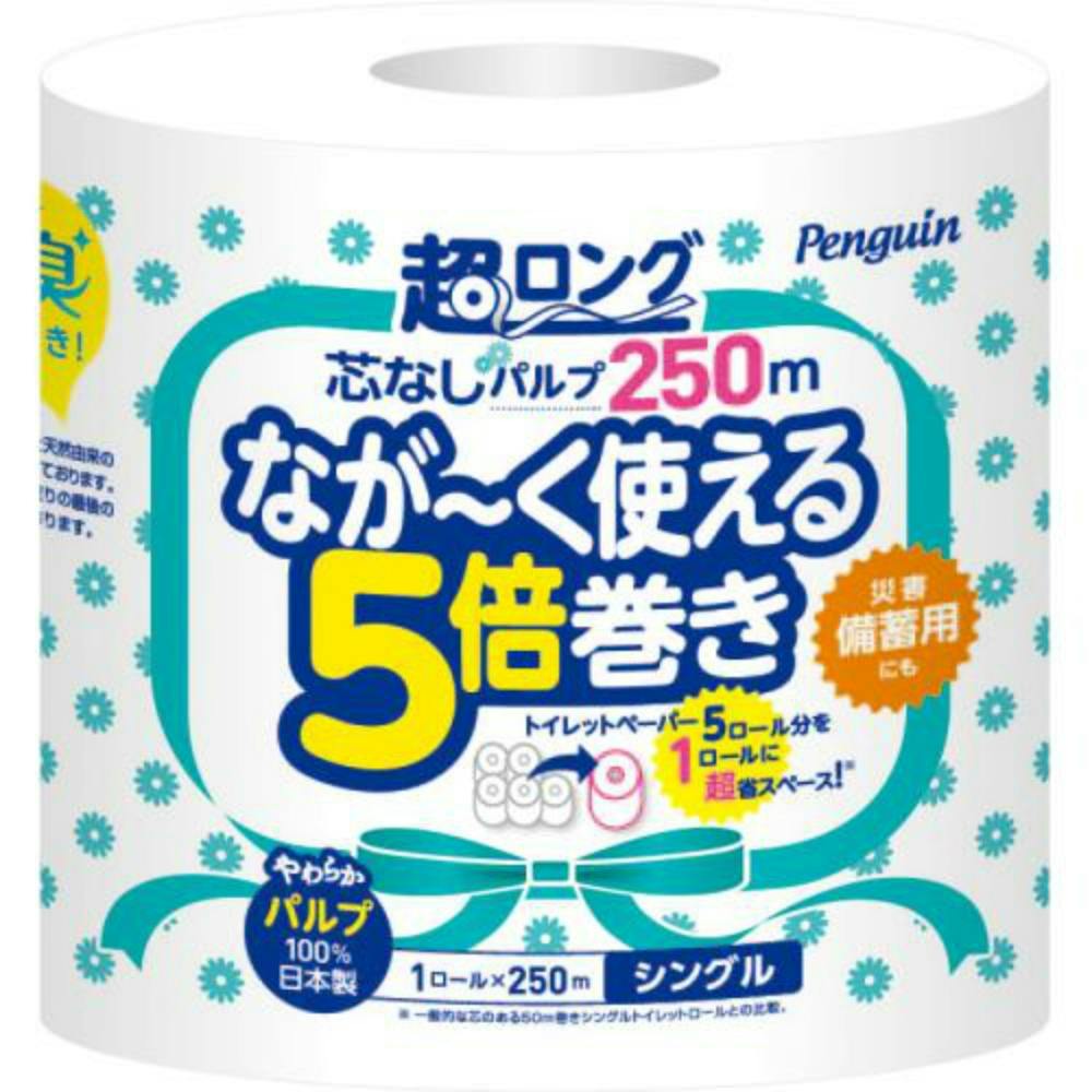 ペンギン芯なし超ロングパルプ250M1RS ×1点 #hrm-4902727011931 紙製品 ペンギン芯なし超ロングパルプ250M1RS ×1点 #hrm-4902727011931 紙製品