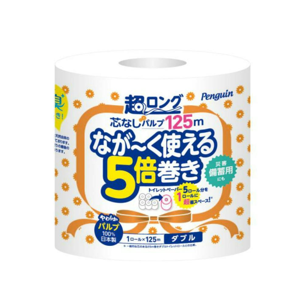 ペンギン芯なし超ロングパルプ125M1RW ×1点 #hrm-4902727011948 トイレットペーパー