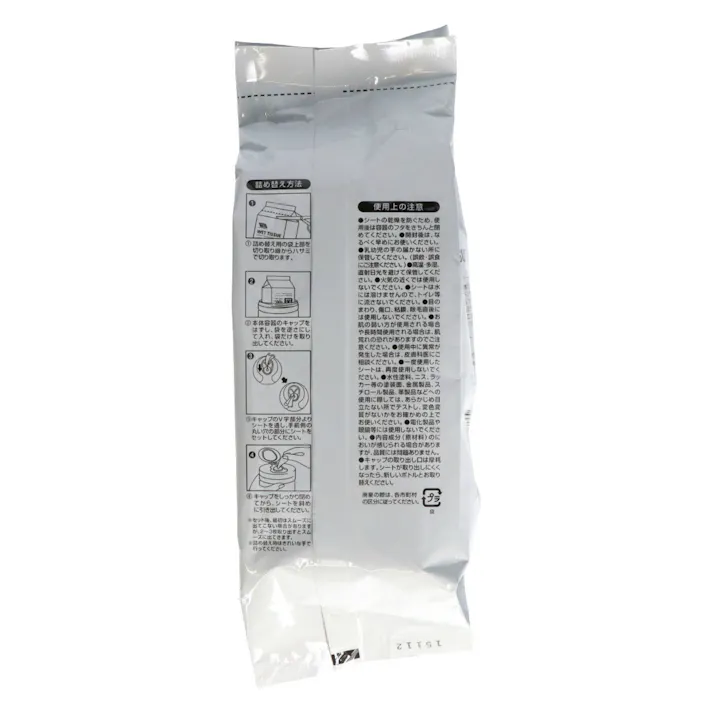 GELノンアルコールボトル詰替100枚 ×1点【送料込み】 #hrm-4580104821825