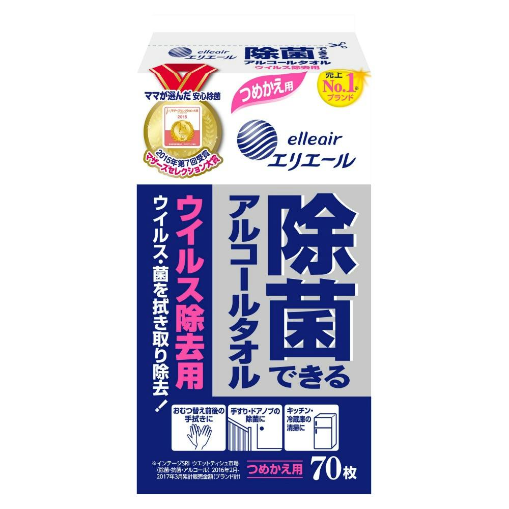 エリエール除菌ウィルス除去用詰替70枚 ×1点 #hrm-4902011731156 紙製品 エリエール除菌ウィルス除去用詰替70枚 ×1点 #hrm-4902011731156 紙製品