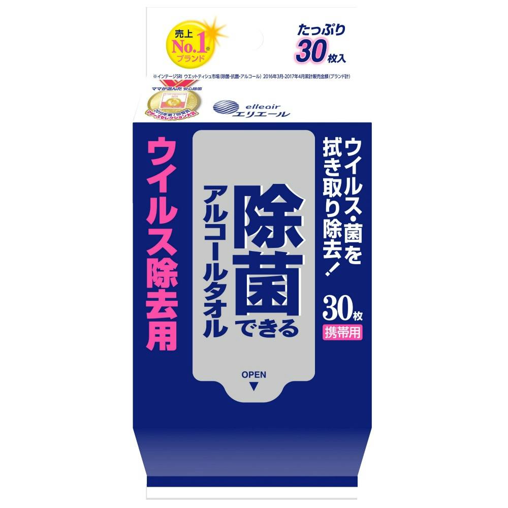 エリエール除菌ウイルス携帯30枚 ×1点 #hrm-4902011732511 紙製品 エリエール除菌ウイルス携帯30枚 ×1点 #hrm-4902011732511 紙製品