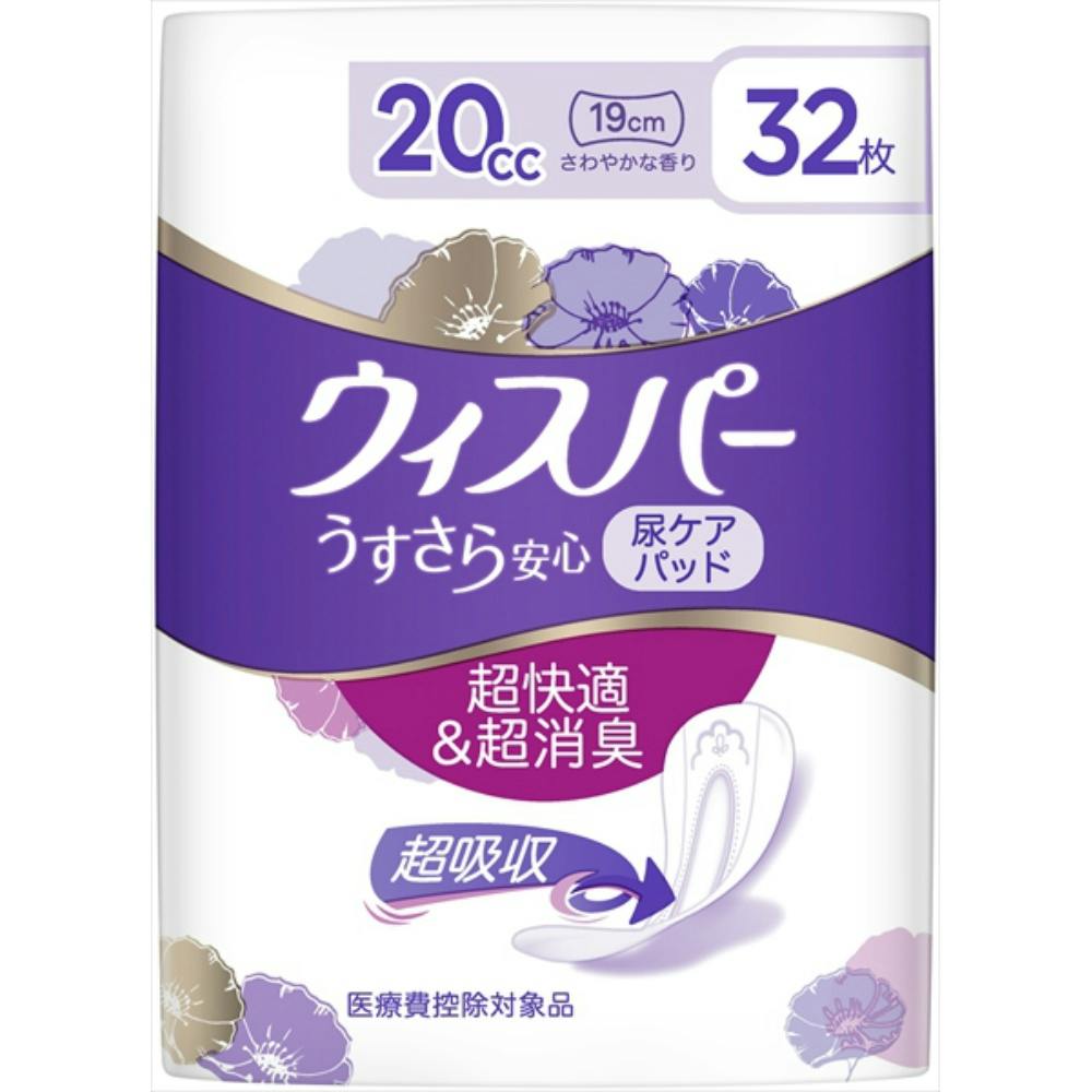 ウィスパ－うすさら安心少量用２０ＣＣ３２枚 ×1点【送料込み】 ＃hrm-4902430874328