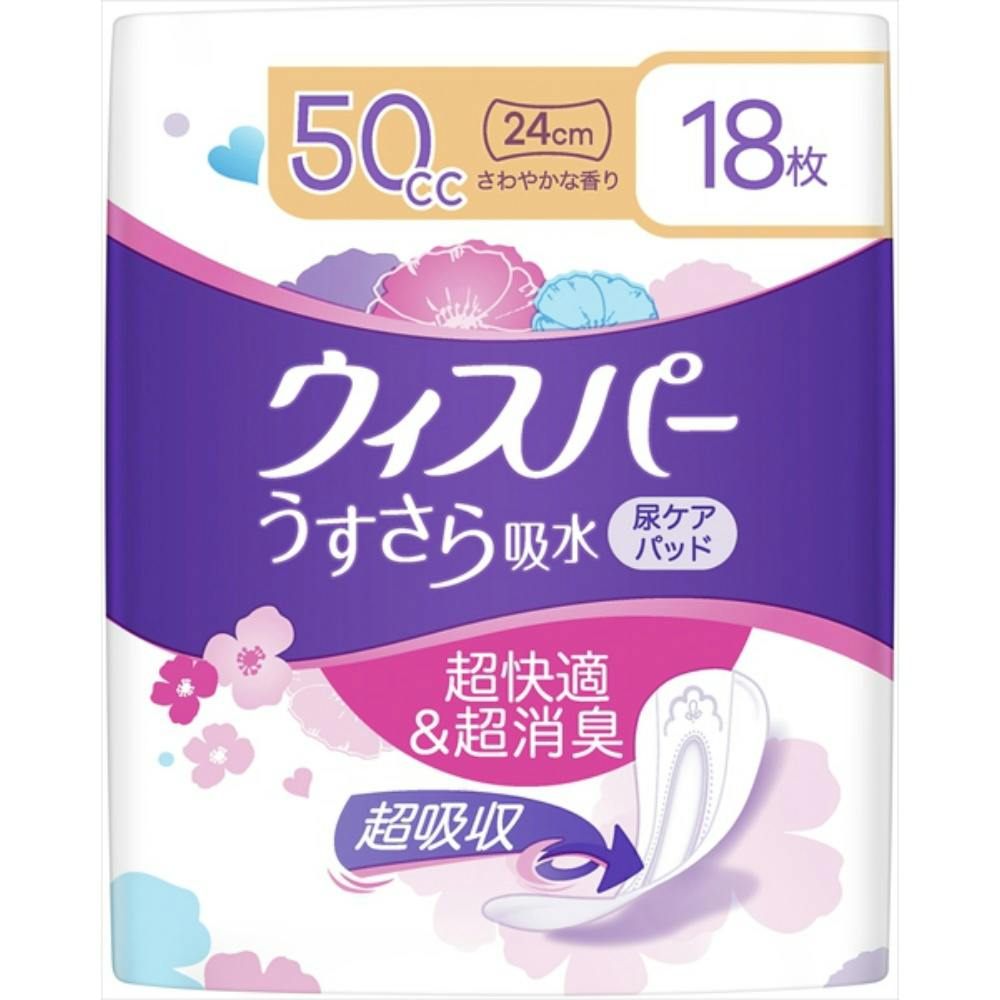 ウィスパ－うすさら吸水中量用50CC18枚 ×1点【送料込み】 ＃hrm