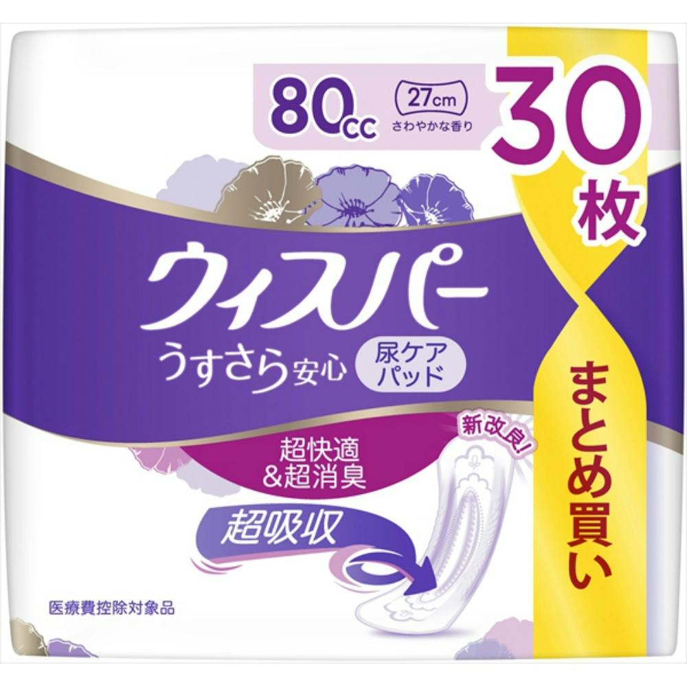 ライフリー さわやかパッド 安心の中量用 80cc 68枚 | 生理用品 通販