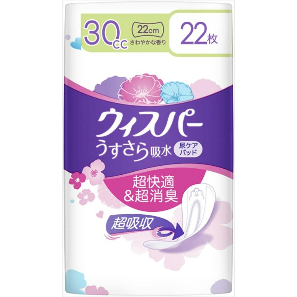 ウィスパ-うすさら吸水安心の少量用30CC22枚 × 18点 #hrm-4902430881531 生理用品 ウィスパ-うすさら吸水安心の少量用30CC22枚 × 18点 #hrm-4902430881531 生理用品