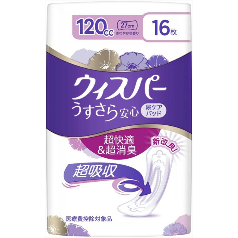 ウィスパ－うすさら安心多いとき120CC16枚 ×1点【送料込み