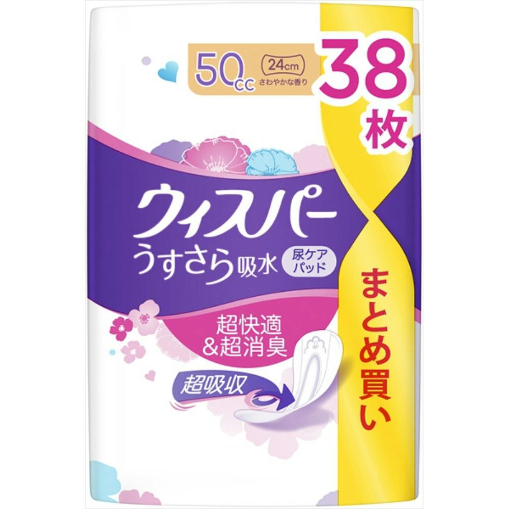 ウィスパ-うすさら吸水中量用50CC38枚 × 12点 #hrm-4902430881715 生理用品 ウィスパ-うすさら吸水中量用50CC38枚 × 12点 #hrm-4902430881715 生理用品