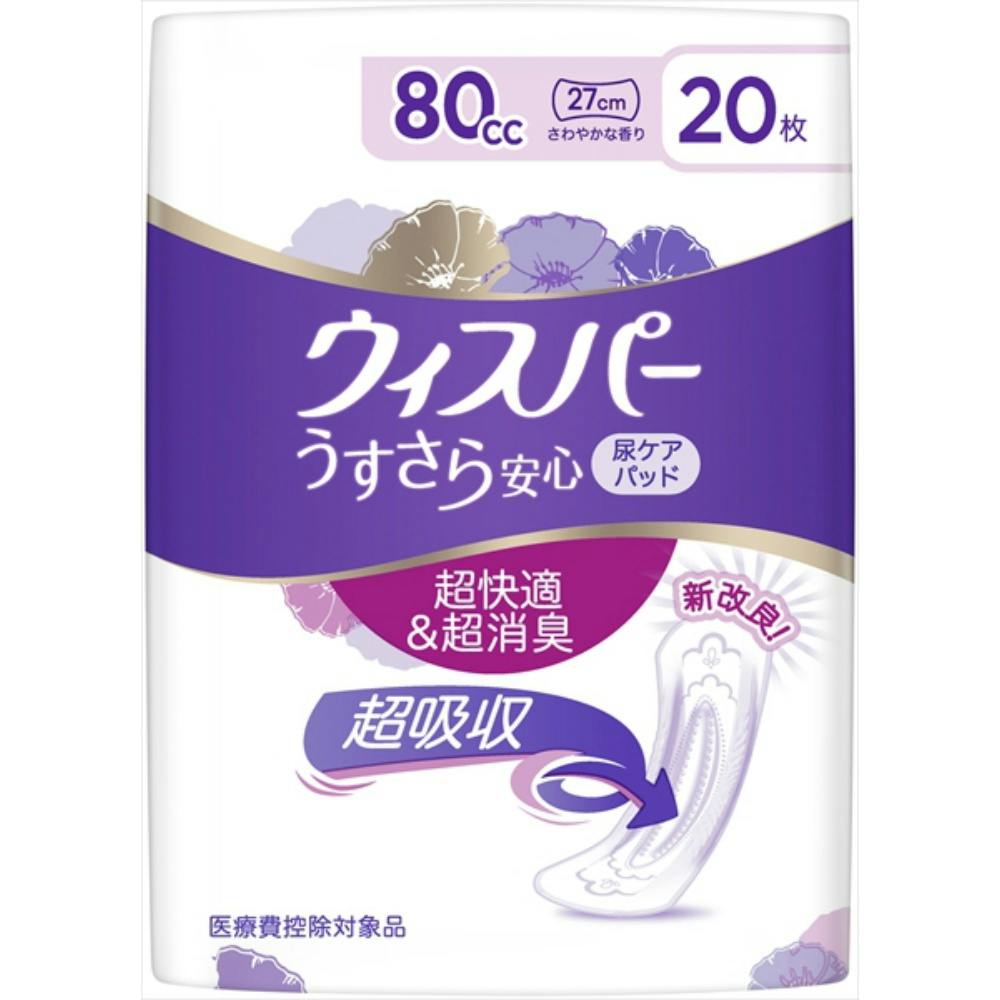 ウィスパ-うすさら安心安心の中量用80CC20枚 × 18点 #hrm-4902430882453 生理用品 ウィスパ-うすさら安心安心の中量用80CC20枚 × 18点 #hrm-4902430882453 生理用品
