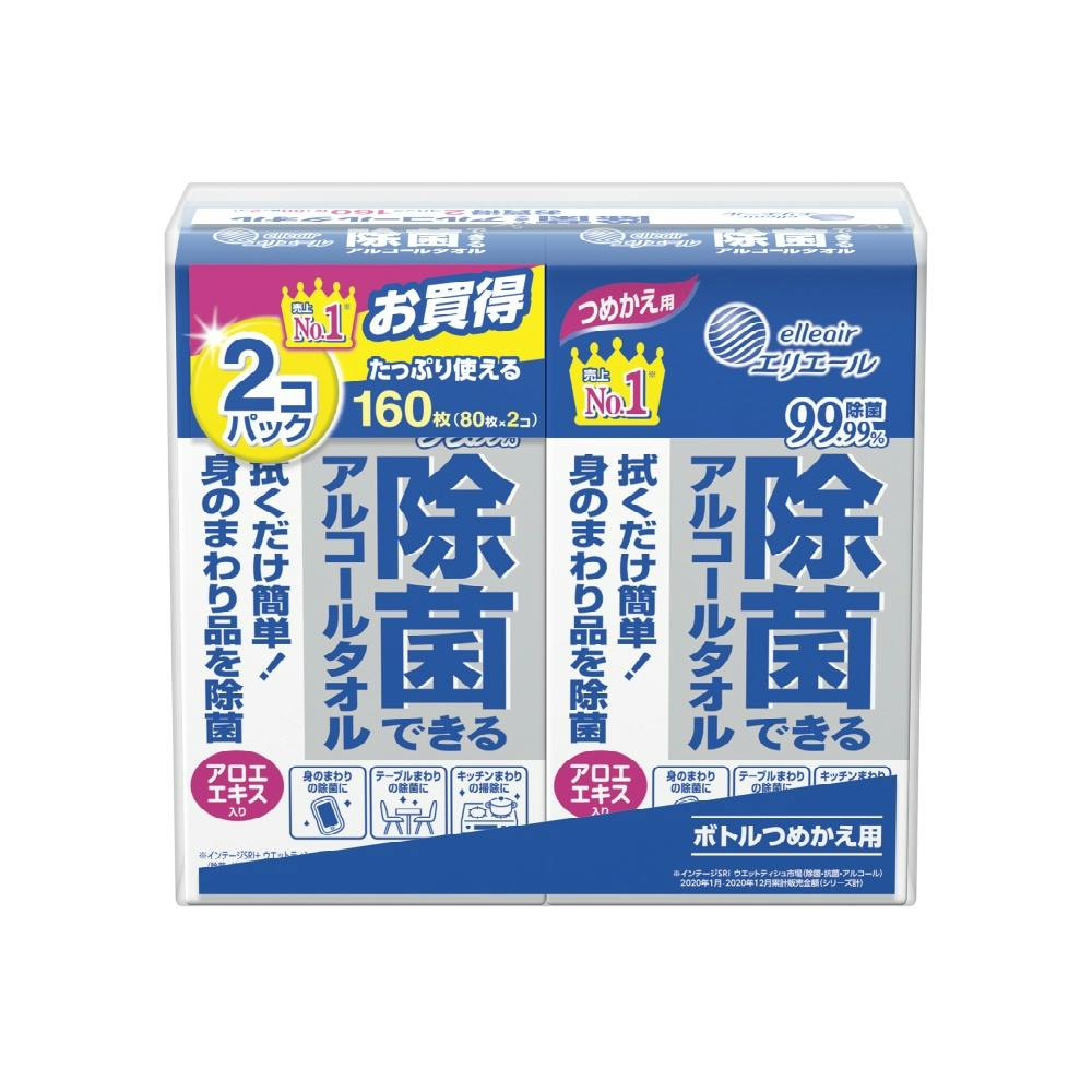 除菌アルコールタオル詰替８０×２個 ×1点【送料込み】 ＃hrm-4902011730678