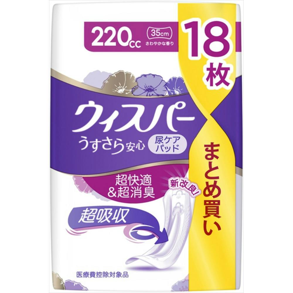 ライフリーさわやかパッド　120cc 56枚×4 新品　224枚 ② Amazon | ライフリー 【尿もれパッド 120㏄】 さわやかパッド