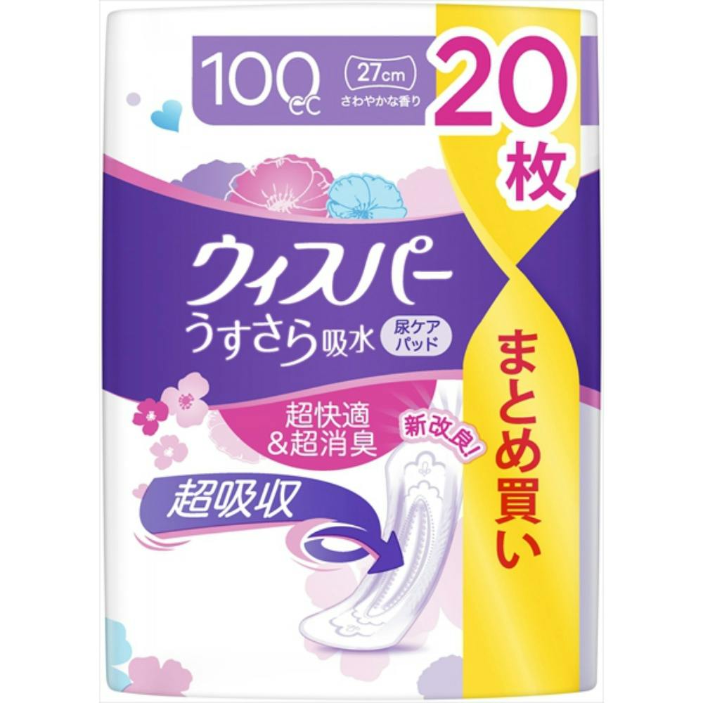 【18点まとめ買い】ウィスパ－ うすさら吸水 多くても安心用 100cc 20枚 × 18点【送料込み】 ＃hrm-4902430917179