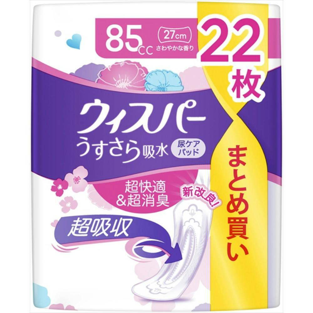 プルーストクリーム　30g ✖️ 2本セット　新品未使用 新品 未使用】プルーストクリーム30g 2個セット｜Yahoo!フリマ