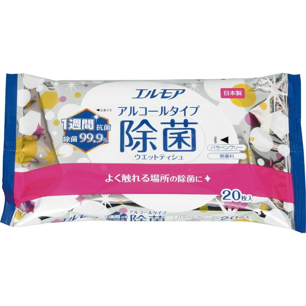 エルモア除菌９９．９％アルコールタイプ２０枚 ×1点【送料込み】 ＃hrm-4971633171145