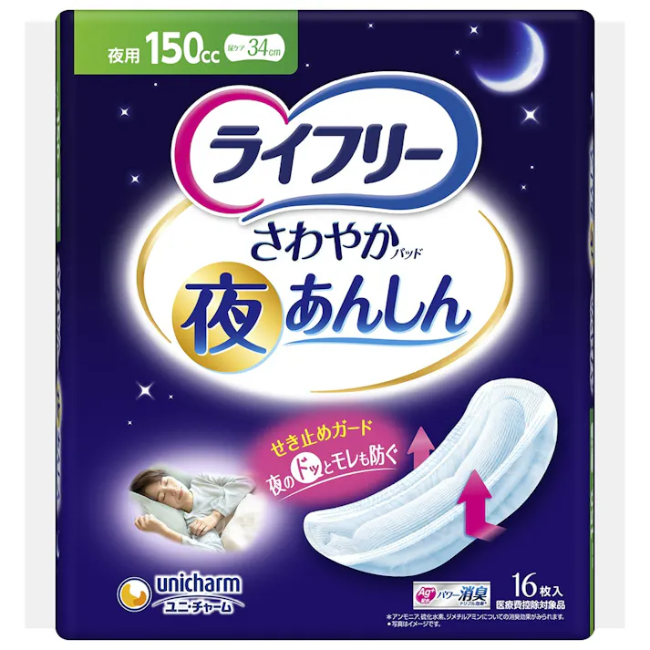 【12点まとめ買い】ライフリー さわやかパッド夜あんしん150CC16枚 × 12点【送料込み】 #hrm-4903111571352