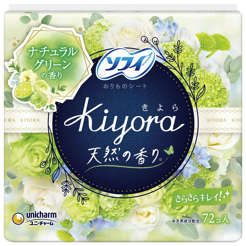 ソフィKiyoraナチュラルグリーン72枚 × 24点 hrm#4903111375103 生理用品 ソフィKiyoraナチュラルグリーン72枚 × 24点 hrm#4903111375103 生理用品
