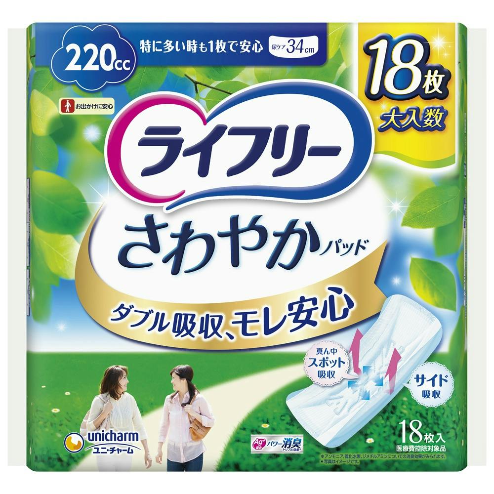 【12点まとめ買い】さわやかパッド特に多い時も１枚で安心用１８枚 × 12点【送料込み】 ＃hrm-4903111554485
