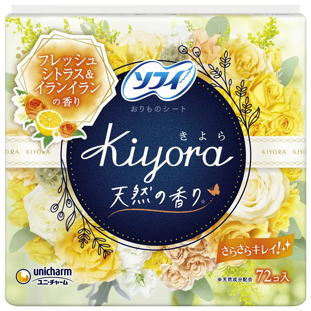 ソフィKiyoraフレッシュシトラス&イランイラン72枚 × 24点 #hrm-4903111364244 生理用品 ソフィKiyoraフレッシュシトラス&イランイラン72枚 × 24点 #hrm-4903111364244 生理用品