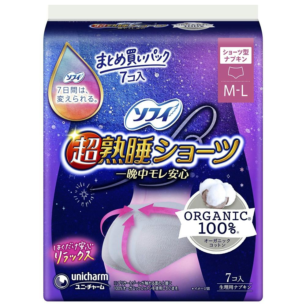 ソフィ超熟睡ショーツオーガニックコットンml ×1点 #hrm-4903111384594 生理用品 ソフィ超熟睡ショーツオーガニックコットンml ×1点 #hrm-4903111384594 生理用品
