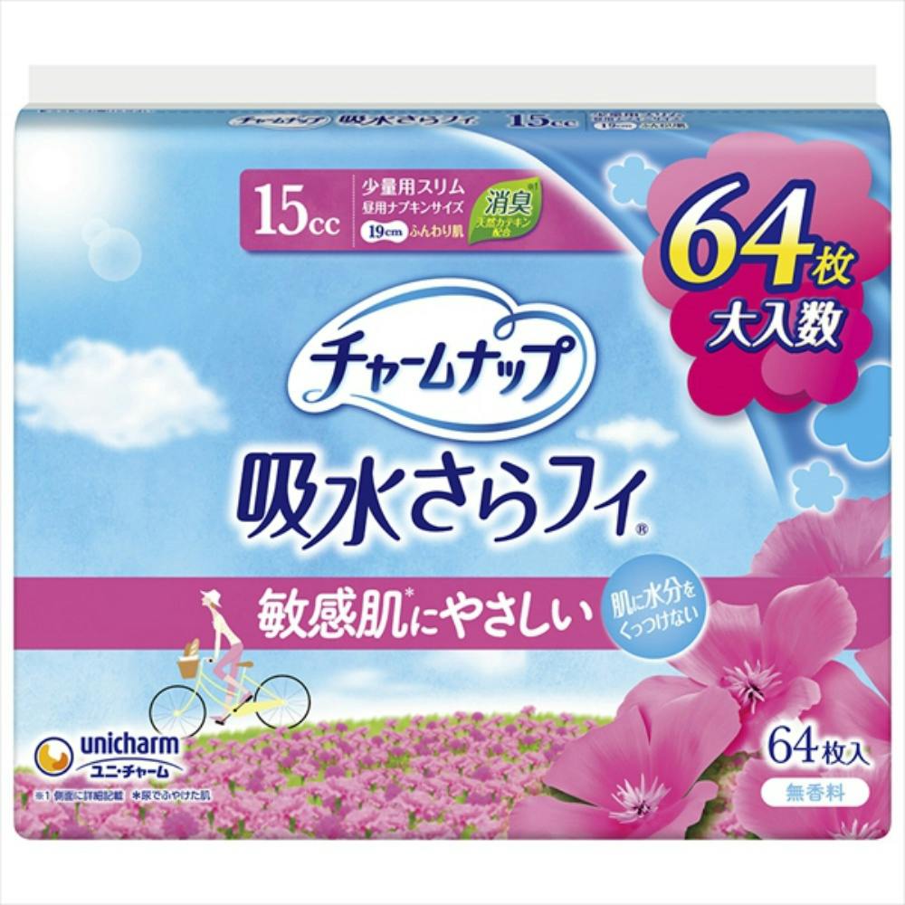 チャームナップふんわり肌少量用６４枚 ×1点【送料込み】 ＃hrm-4903111948901