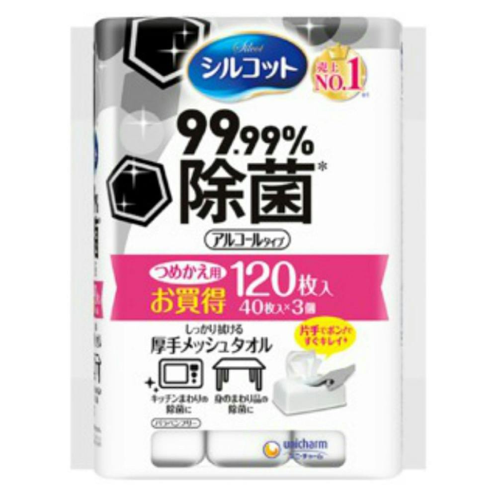 シルコット ウェット 99.99% 除菌替 40枚×3P ×1点 #hrm-4903111486595 ウェットティッシュ シルコット ウェット 99.99% 除菌替 40枚×3P ×1点 #hrm-4903111486595 ウェットティッシュ