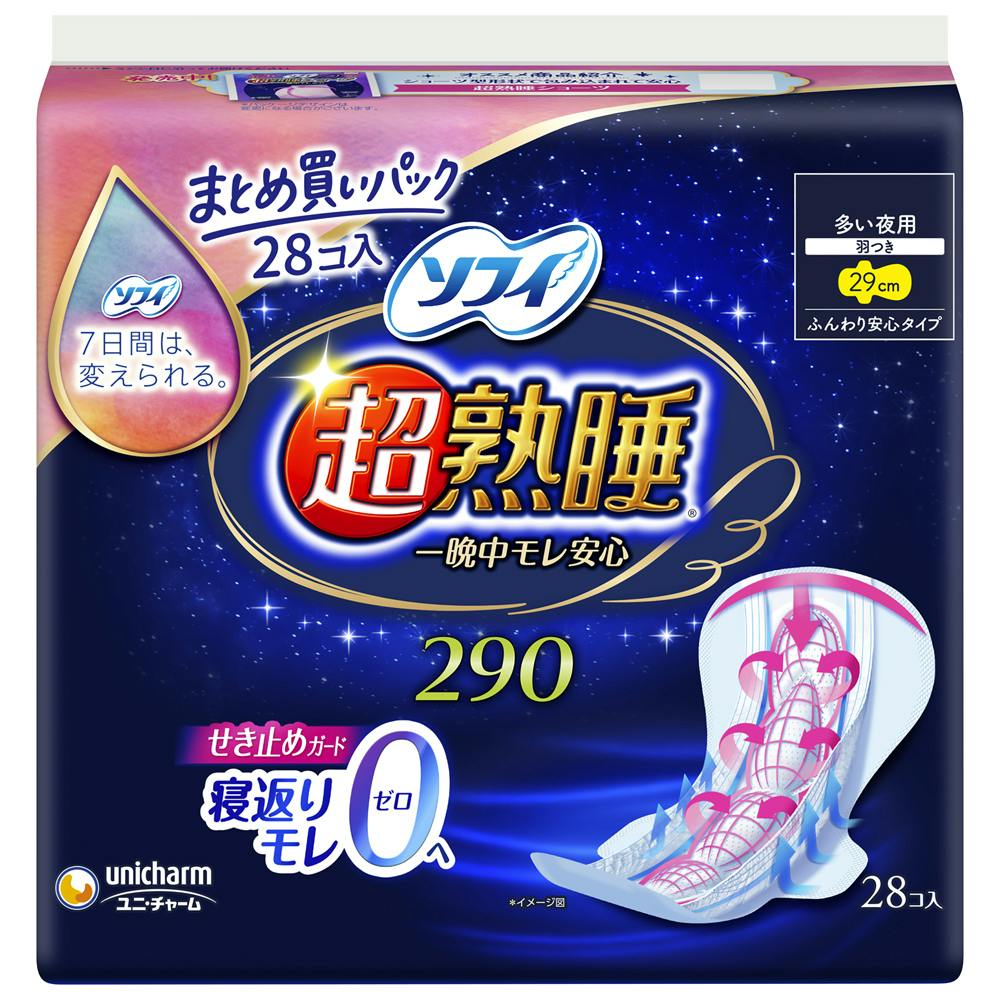 ソフィ超熟睡ガード290 28枚 ×1点 #hrm-4903111364961 生理用品 ソフィ超熟睡ガード290 28枚 ×1点 #hrm-4903111364961 生理用品