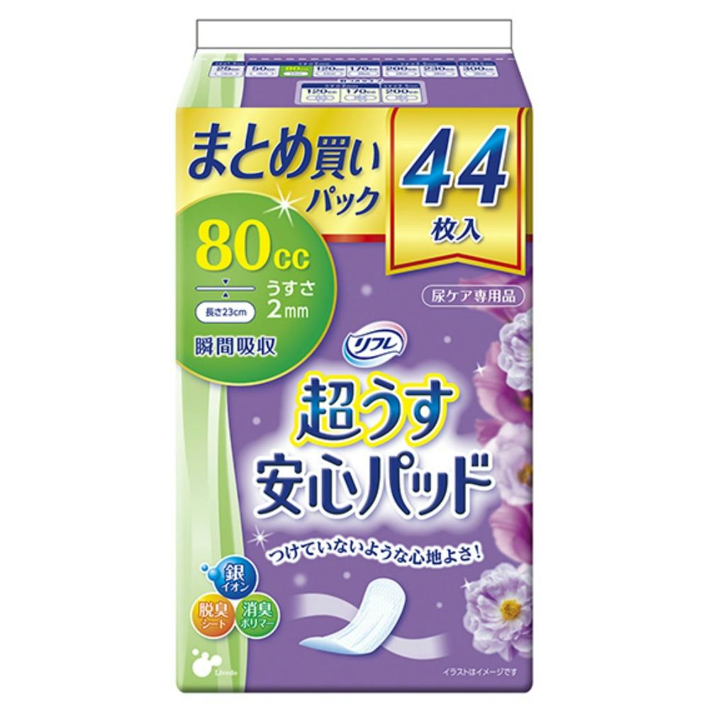 リフレ 超うす 安心パッド 12パック リフレ 超うす安心パッド | 尿ケア専用 リフレ 超うす安心パッド