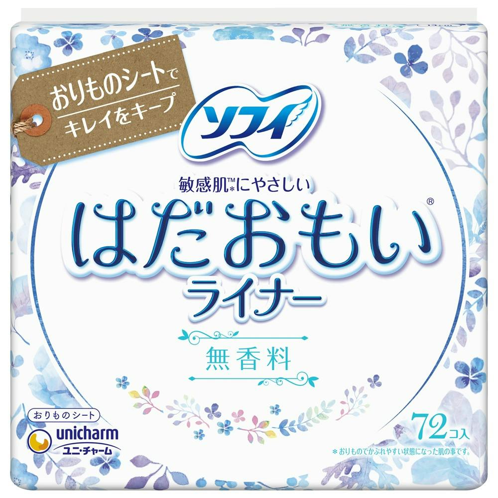 ソフィはだおもいライナー無香料72枚 ×1点 #hrm-4903111363063 生理用品 ソフィはだおもいライナー無香料72枚 ×1点 #hrm-4903111363063 生理用品