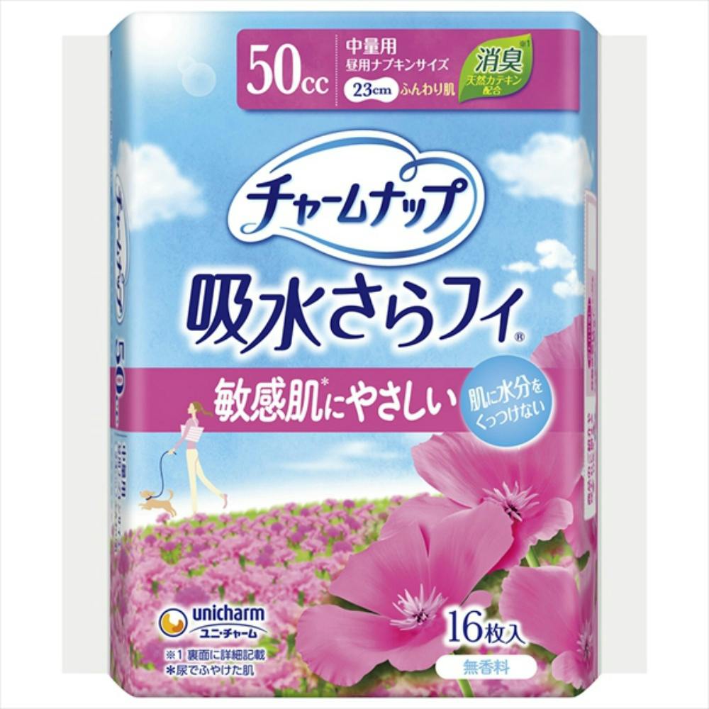 国産い草花ござ ラグ カーペット 五風 江戸間3畳 BR 174X261【別送品