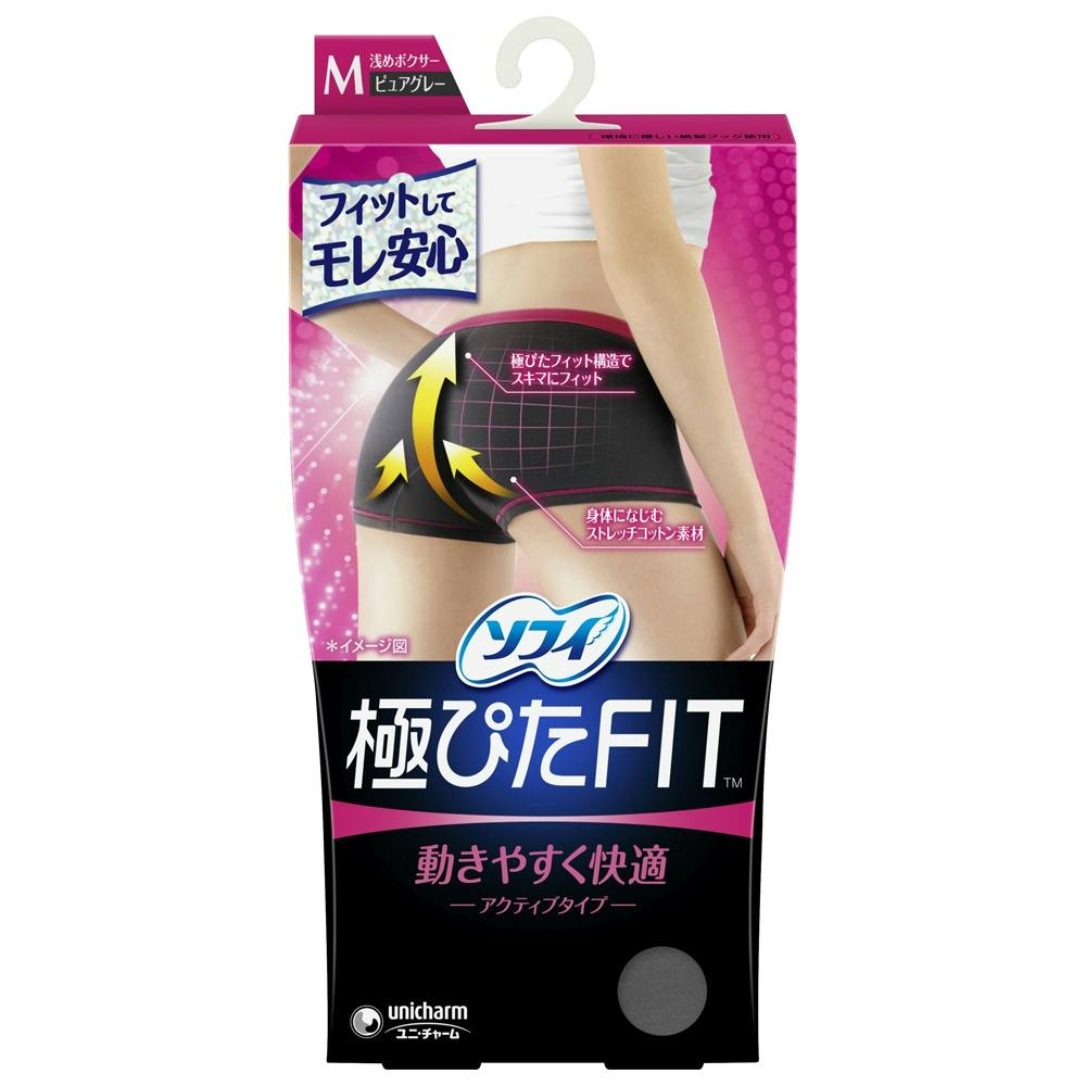 ソフィ極ぴたFITアクティブタイプMピュアグレー × 12点 #hrm-4903111331505 生理用品 ソフィ極ぴたFITアクティブタイプMピュアグレー × 12点 #hrm-4903111331505 生理用品