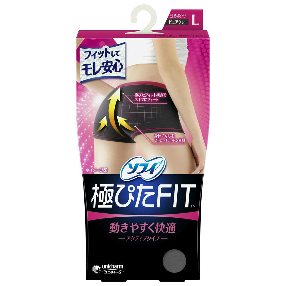 ソフィ極ぴたFITアクティブタイプLピュアグレー × 12点 #hrm-4903111331659 生理用品 ソフィ極ぴたFITアクティブタイプLピュアグレー × 12点 #hrm-4903111331659 生理用品