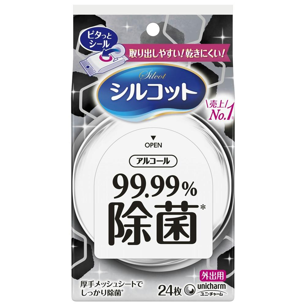 シルコット 99.99% 除菌ウエットティッシュ外出用24枚 ×1点 #hrm-4903111464852 ウェットティッシュ シルコット 99.99% 除菌ウエットティッシュ外出用24枚 ×1点 #hrm-4903111464852 ウェットティッシュ