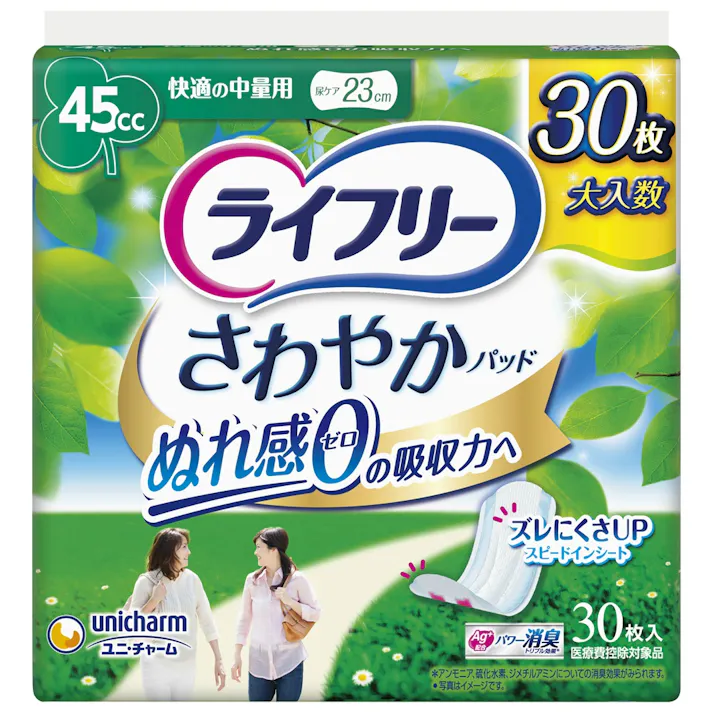 【12点まとめ買い】ライフリー さわやかパッド快適の中量用30枚 × 12点【送料込み】 #hrm-4903111989492