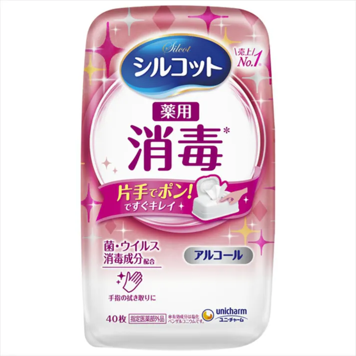 【12点まとめ買い】シルコット 消毒ウェット本体 40枚 × 12点【送料込み】 #hrm-4903111410699
