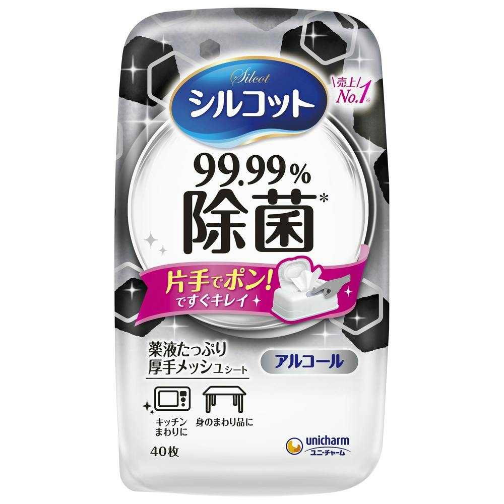 シルコット 99.99% 除菌WT本体 40枚 ×1点 #hrm-4903111408467 ウェットティッシュ シルコット 99.99% 除菌WT本体 40枚 ×1点 #hrm-4903111408467 ウェットティッシュ