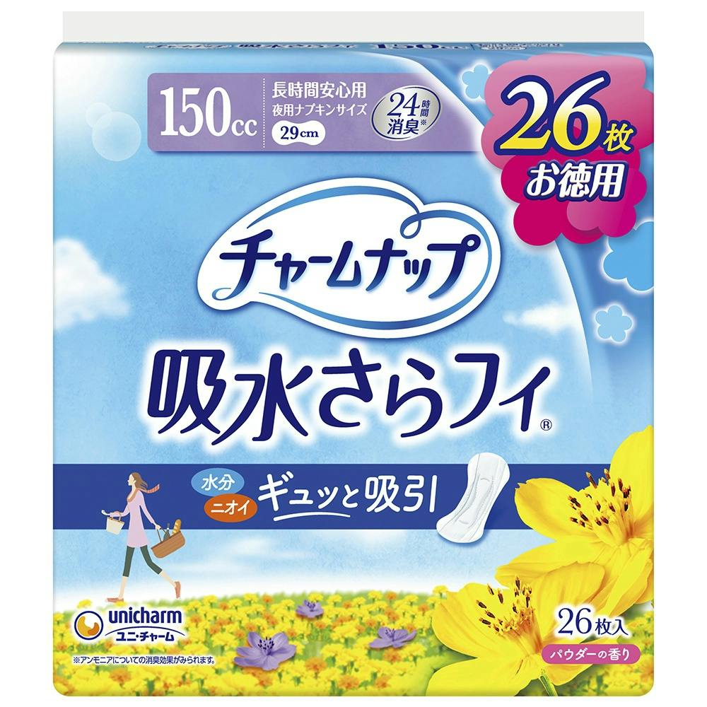 12点まとめ買い】チャームナップ長時間安心用26枚 × 12点【送料込み