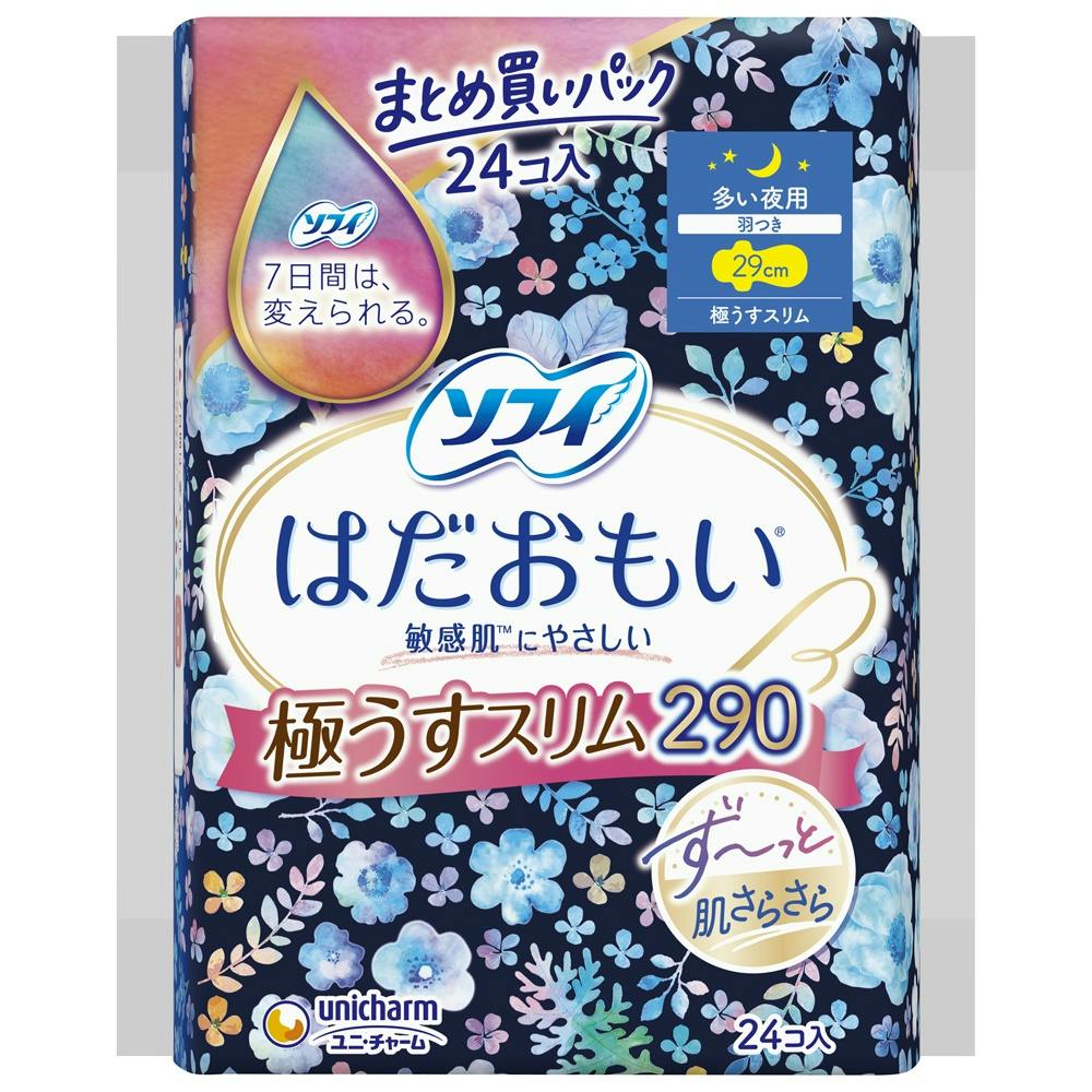 ソフィはだおもい極うすスリム290多い夜24枚 ×1点 #hrm-4903111313099 生理用品 ソフィはだおもい極うすスリム290多い夜24枚 ×1点 #hrm-4903111313099 生理用品