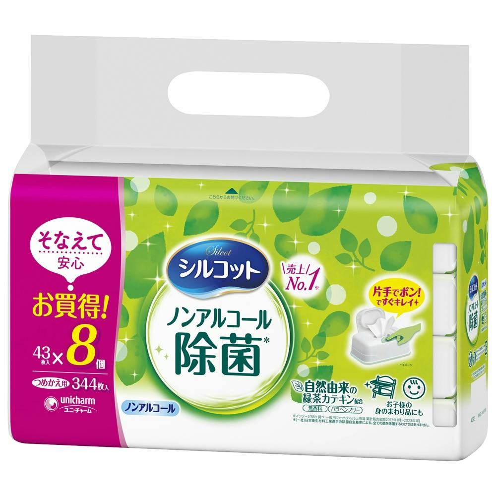 シルコットノンアルコール除菌ウェットティッシュ詰替43枚×8