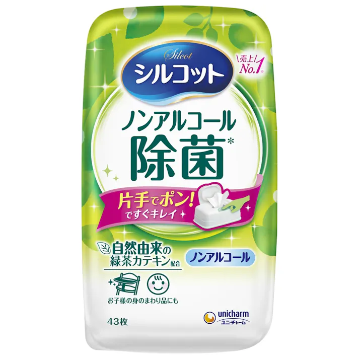 【12点まとめ買い】シルコット ノンアルコール除菌ウェットティッシュ本体43枚 × 12点【送料込み】 #hrm-4903111459469