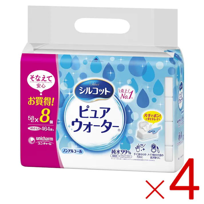 【8個パック×4点まとめ買い】シルコット ピュアウォーター ウェットティッシュ 詰替 58枚×8個パック × 4点【送料込み】 #hrm-4903111459049