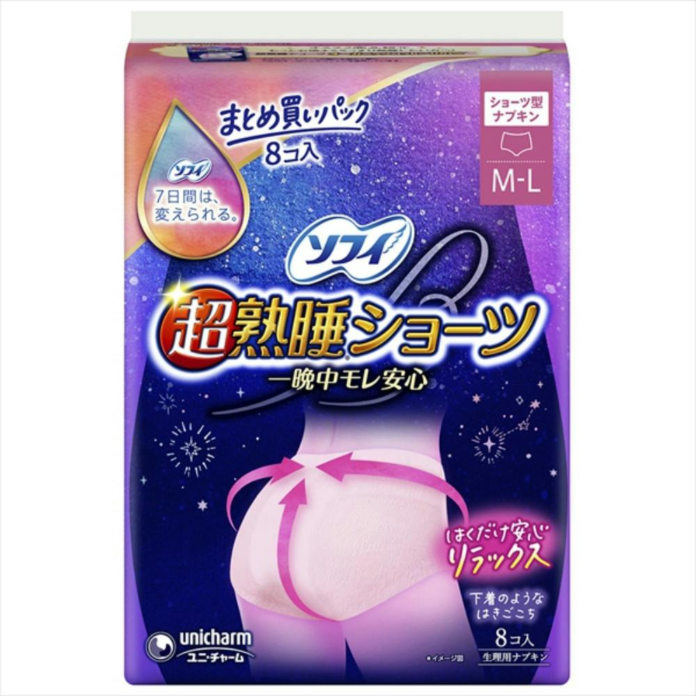 ソフィ超熟睡ショーツ ml 8枚 × 16点 #hrm-4903111381173 生理用品 ソフィ超熟睡ショーツ ml 8枚 × 16点 #hrm-4903111381173 生理用品
