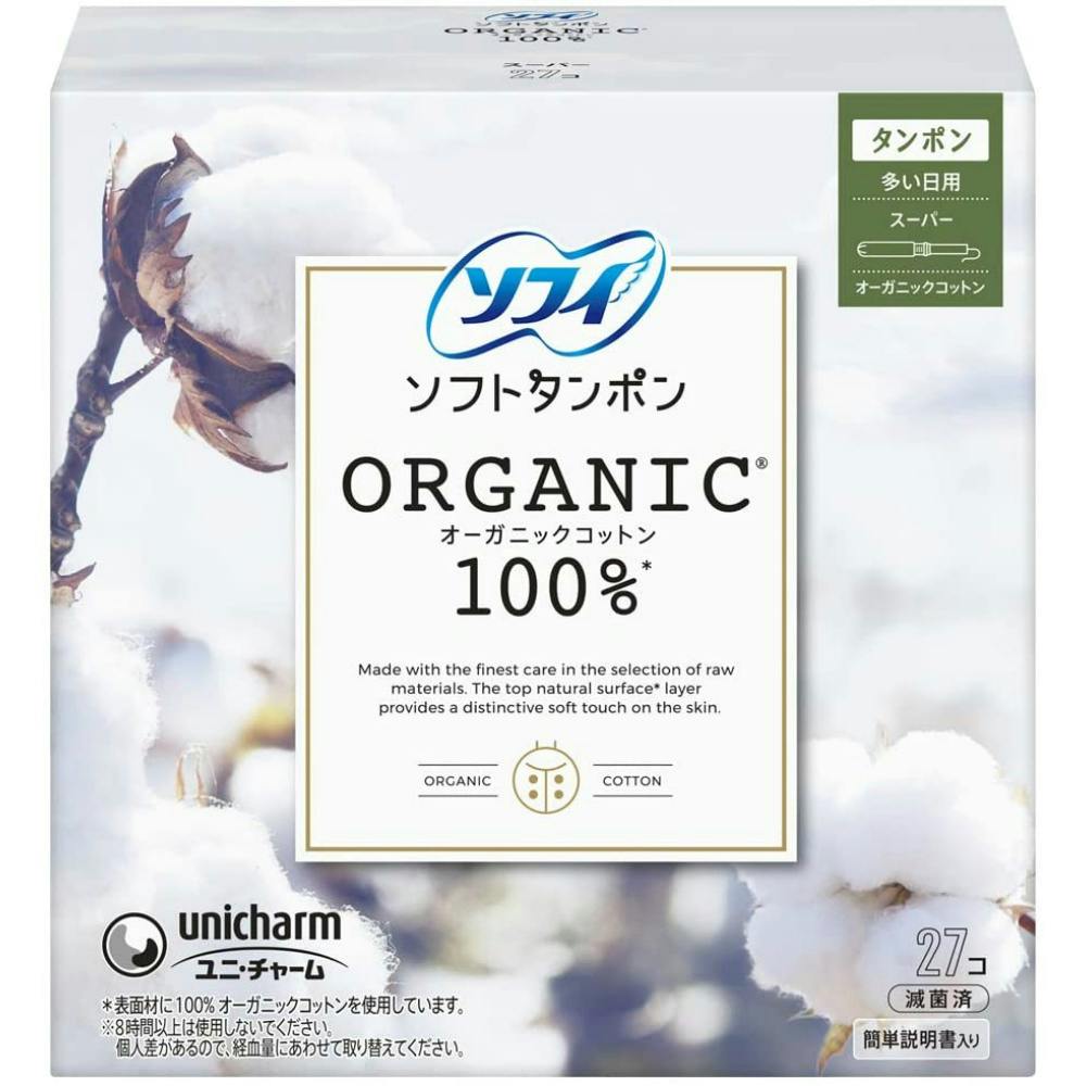 ソフィソフトタンポンオ-ガニック100% S27 × 36点 #hrm-4903111303779 生理用品 ソフィソフトタンポンオ-ガニック100% S27 × 36点 #hrm-4903111303779 生理用品